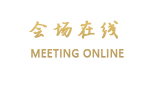 广州悦华大厦（悦华法官培训中心酒店）